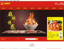 Tablet Screenshot of iskolaya.com